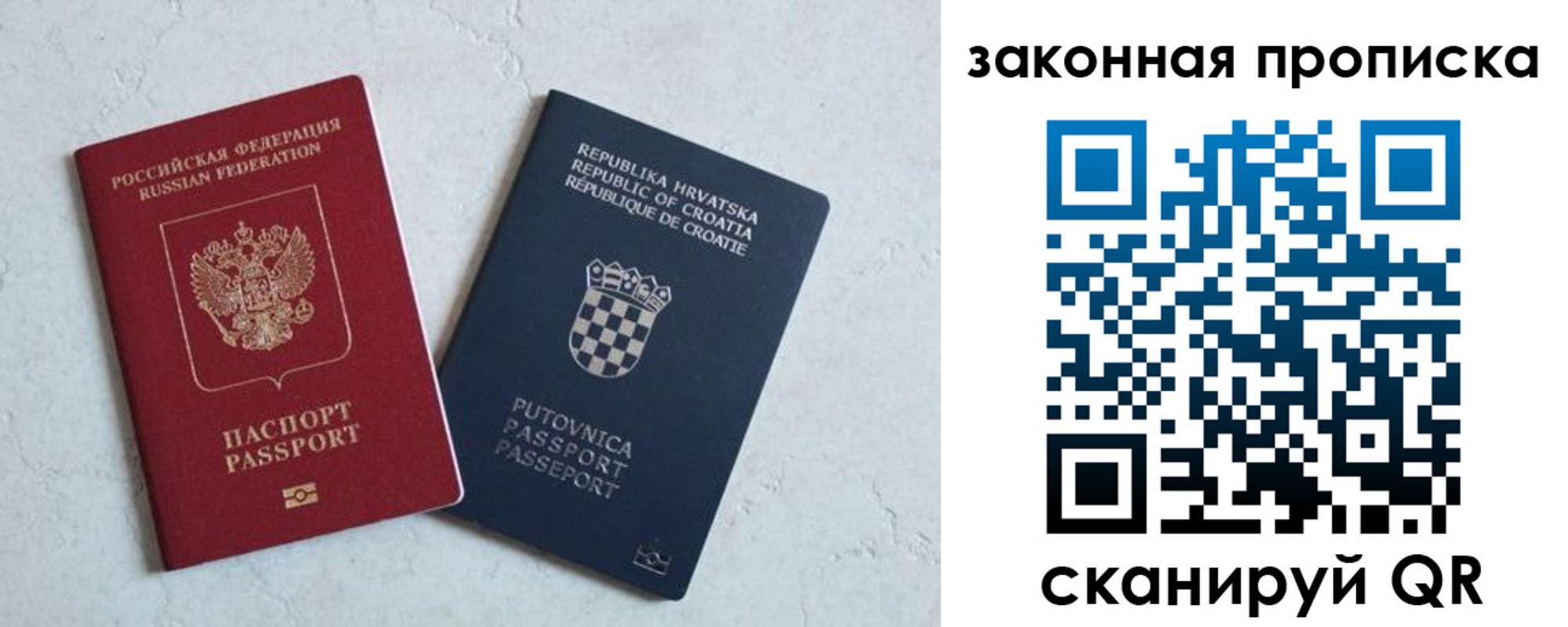 прописка ребенка в Дятьково