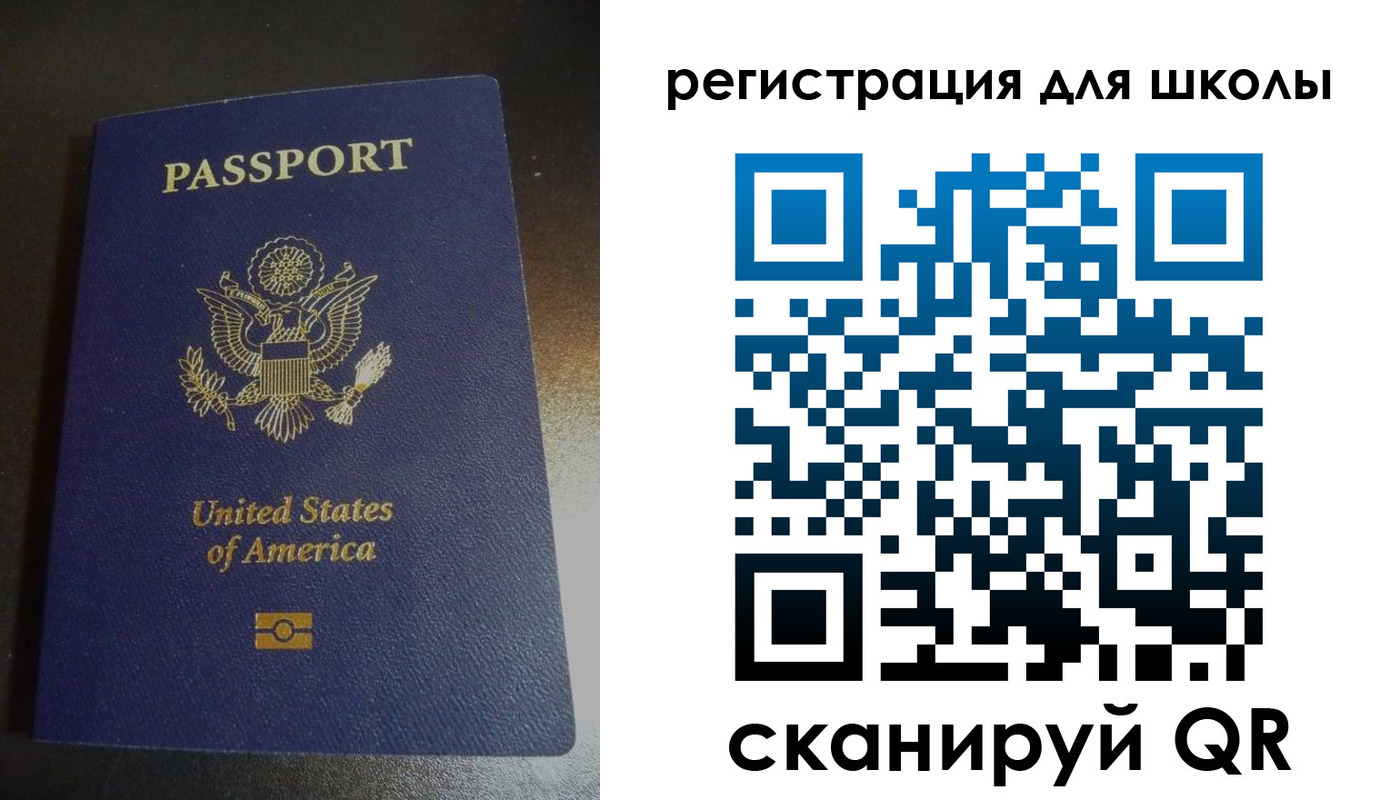 временная регистрация для всех в Дятьково