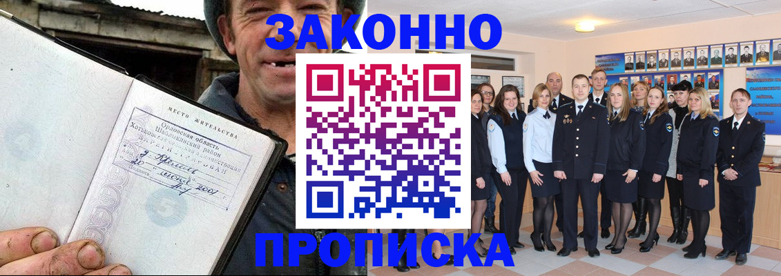 пропишу в квартире в Дятьково